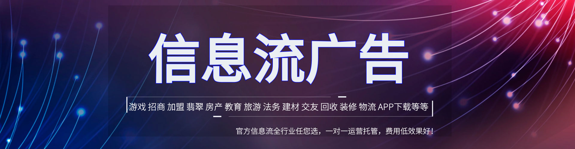 山丹sem竞价