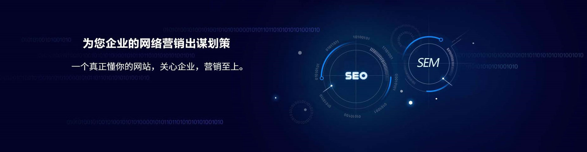 山丹信息流托管
