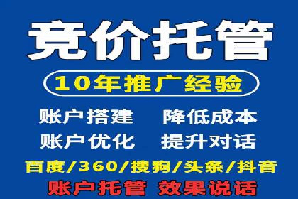 百度平台推广案例：跨界合作创新案例解析