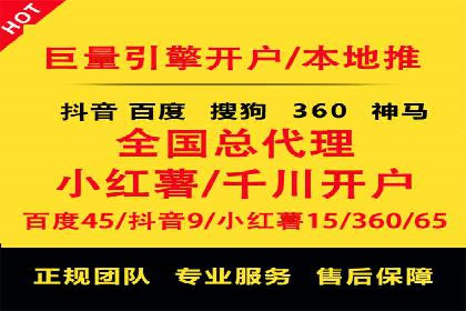 信息流广告投放实战经验分享