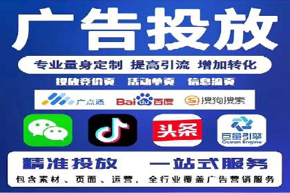 百度SEM优化案例：精准引流提升转化率