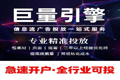 百度竞价排名实战：关键词优化与广告投放效果评估案例